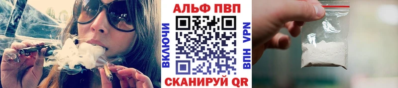 Купить закладки  Электросталь  A PVP СК КРИС 