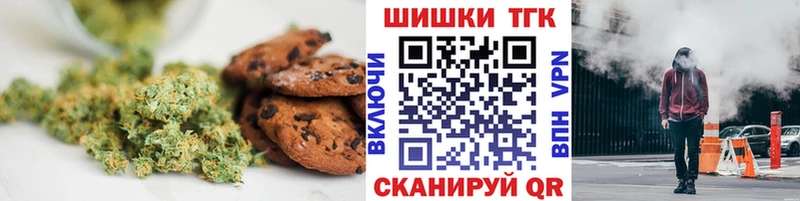Еда ТГК конопля  Купить закладки  Электросталь 