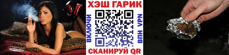 Купить закладки  Электросталь  Гашиш Cannabis 