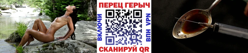Купить  Электросталь  ГЕРОИН герыч 
