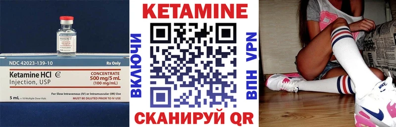 Купить закладки  Электросталь  КЕТАМИН ketamine 