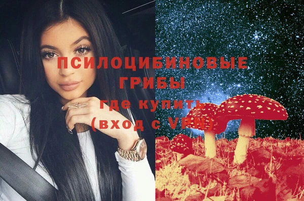 MDMA Балахна