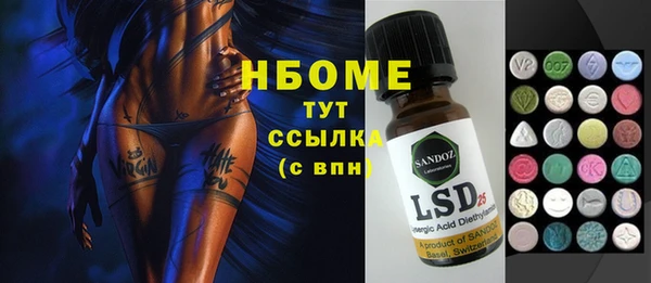 MDMA Балахна