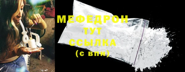 прущие крисы Балабаново
