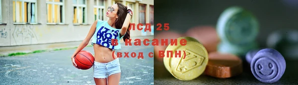 MDMA Балахна