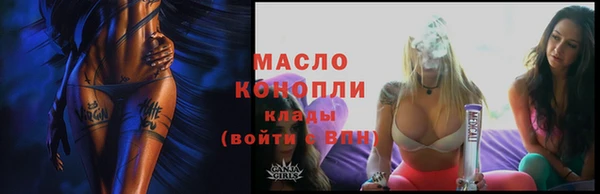 прущие крисы Балабаново