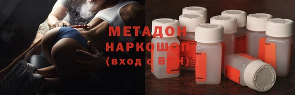 MDMA Балахна
