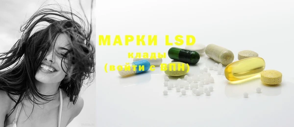MDMA Балахна
