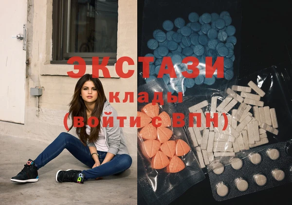 MDMA Балахна