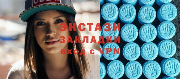 MDMA Балахна