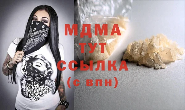 прущие крисы Балабаново