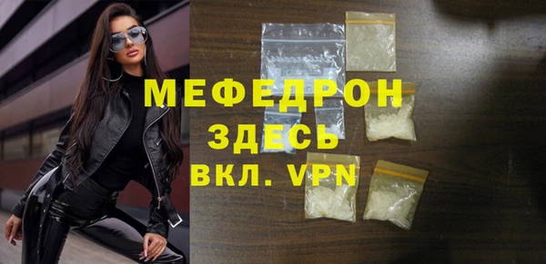 прущие крисы Балабаново