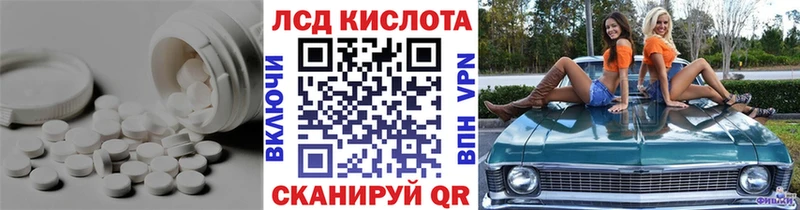 Лсд 25 экстази кислота Электросталь