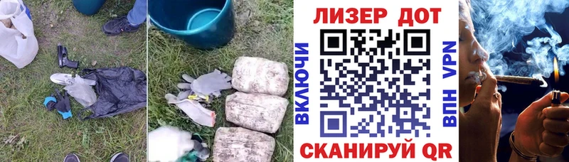 Купить где  Электросталь  LSD-25 экстази кислота 