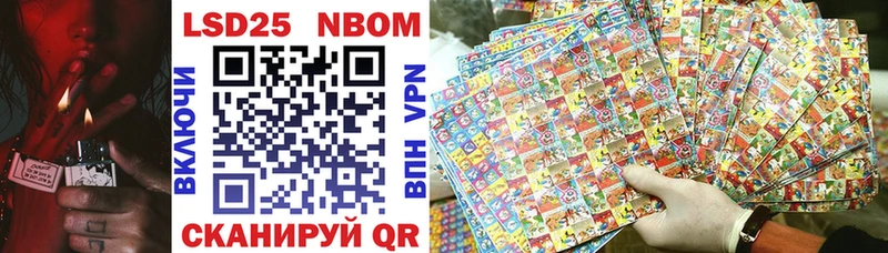 Купить где  Электросталь  Наркотические марки 1,5мг 